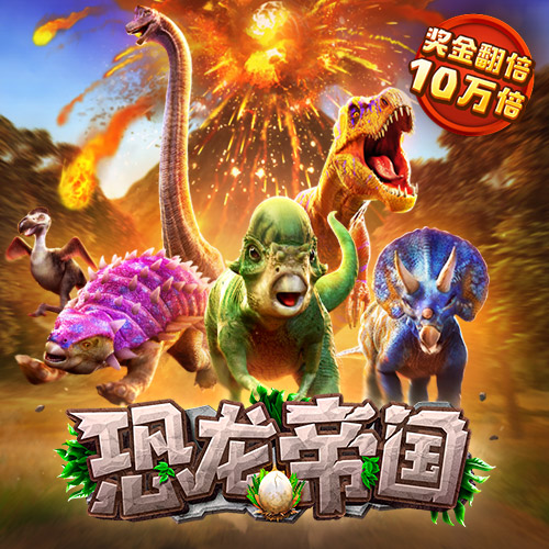 世博平台app