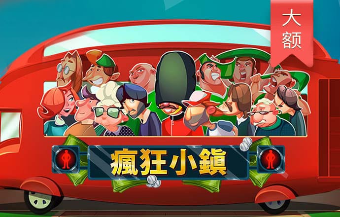 单车越野登山